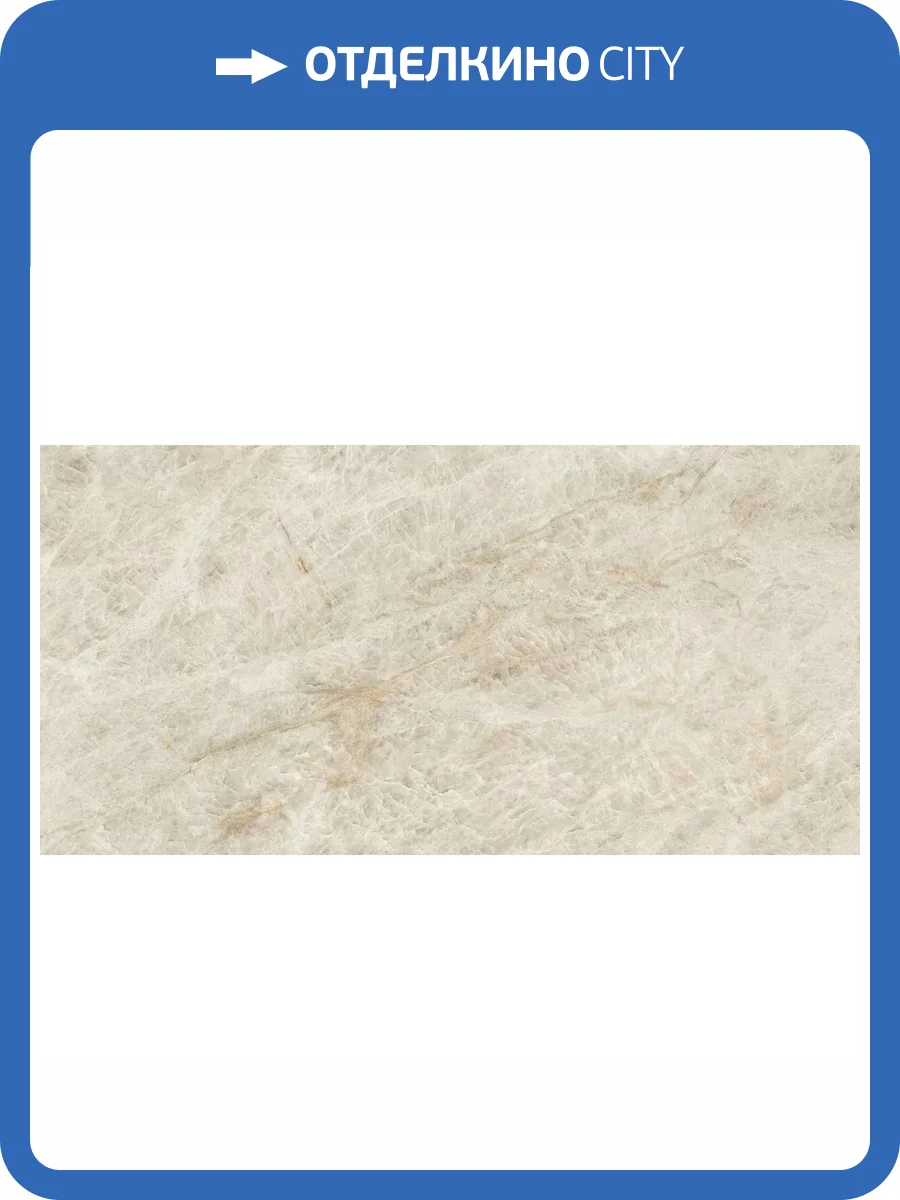 Керамогранит Atlas Concorde Marvel Diva AU8C Taj Mahal Lapp 60x120 фото 15