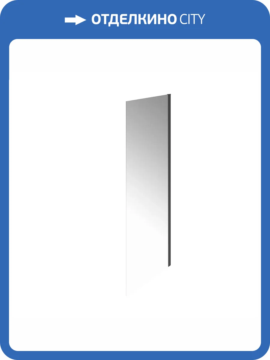 Боковая стенка Kerama Marazzi Cristallo CT.100.FP.BLK.M профиль матовый черный, 100х210 фото 2