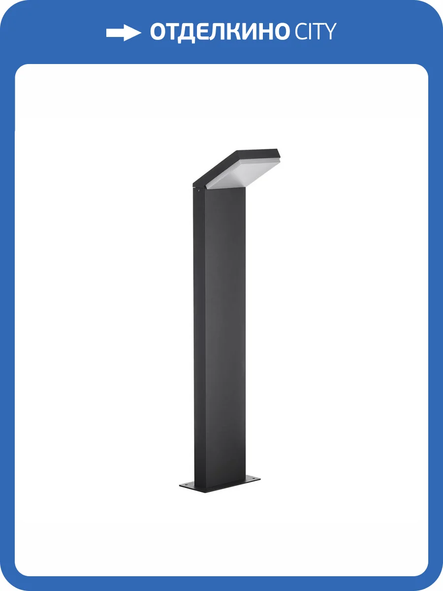 Уличный светодиодный светильник Mantra Alpine 8151 фото 4