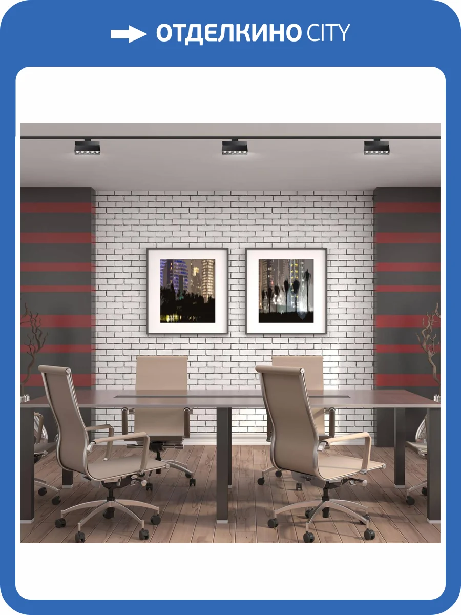 Трековый светодиодный светильник Novotech Port Eos 358324 фото 3