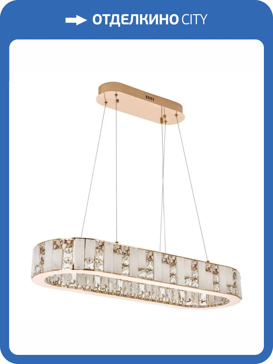 Подвесная светодиодная люстра Modelux Premium ML.6985.800.300P GD фото 8