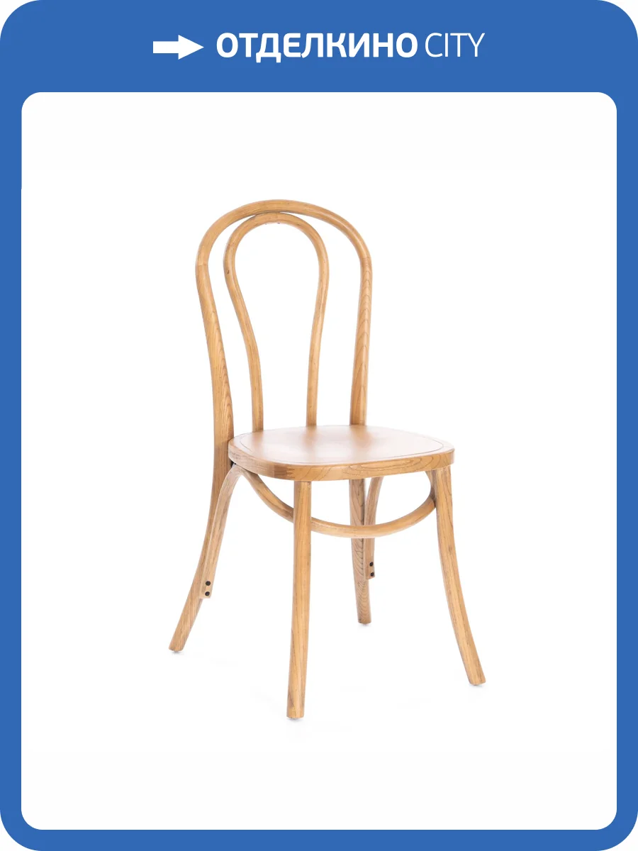 Стул Tetchair Thonet Classic Chair (mod.СB2345) 24341 груша (№3), дерево вяз фото 13