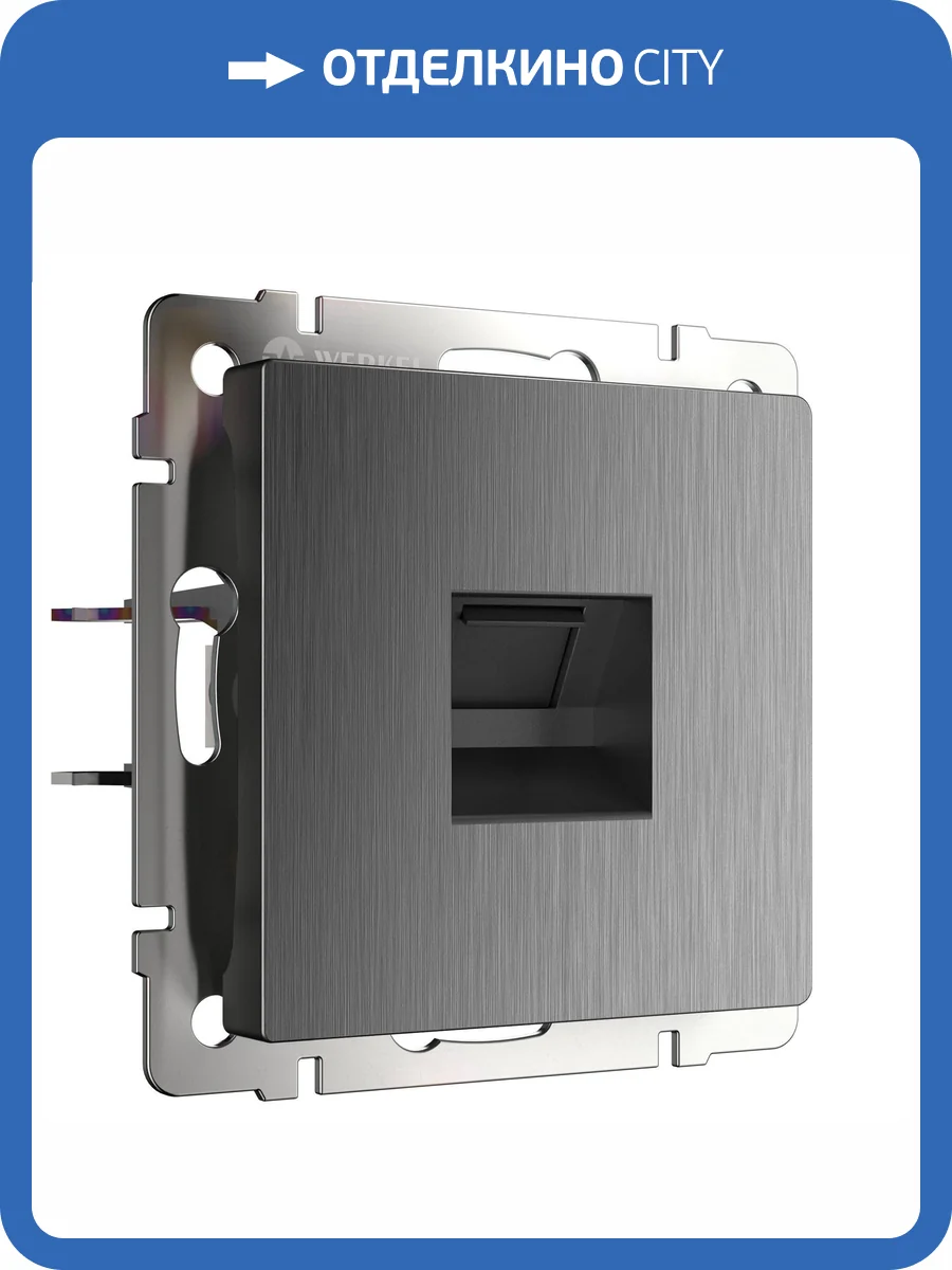 Розетка Ethernet RJ-45 Werkel W1181004 фото 4