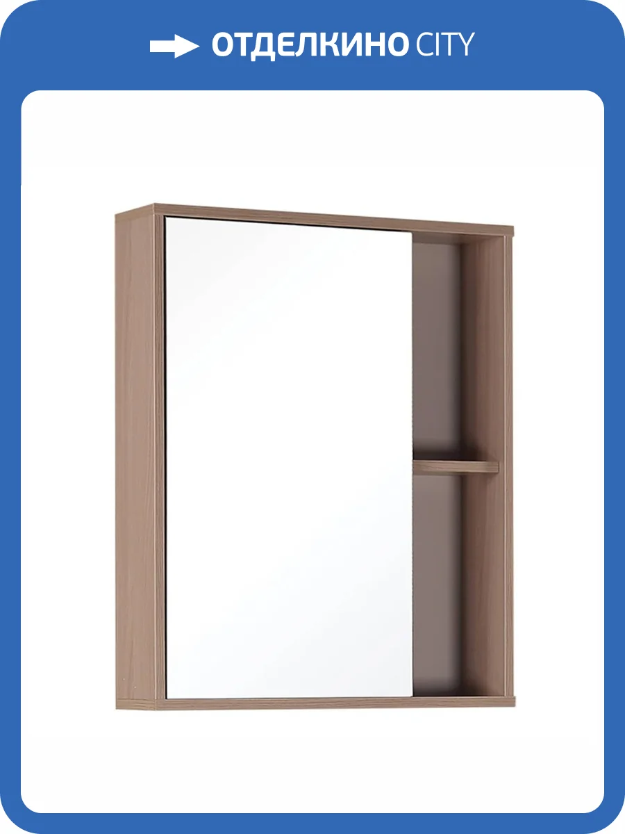 Зеркало-шкаф Onika Дельта 60.00 У фото 4