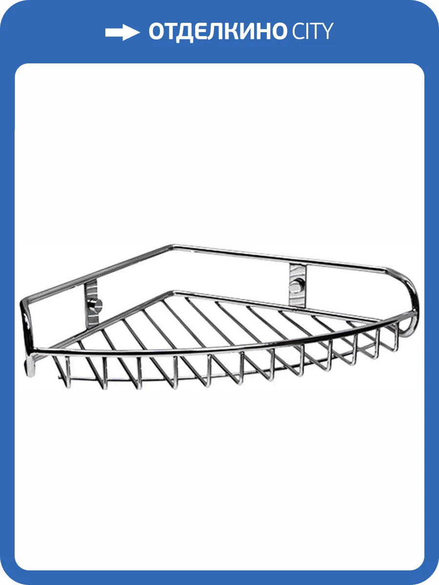 Полка Wasserkraft K-1211 угловая фото 3