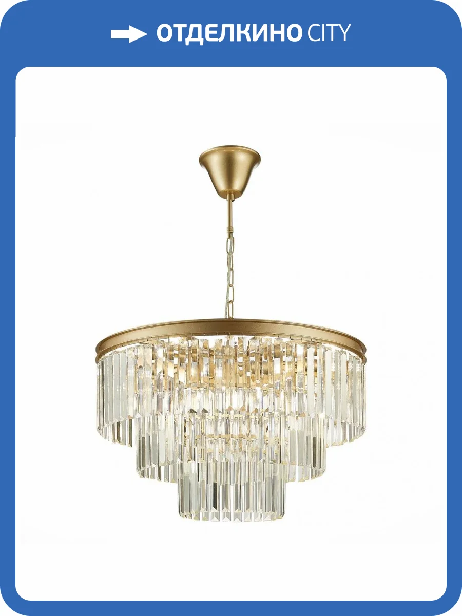 Подвесная люстра ST Luce Ercolano SL1624.203.12 фото 4