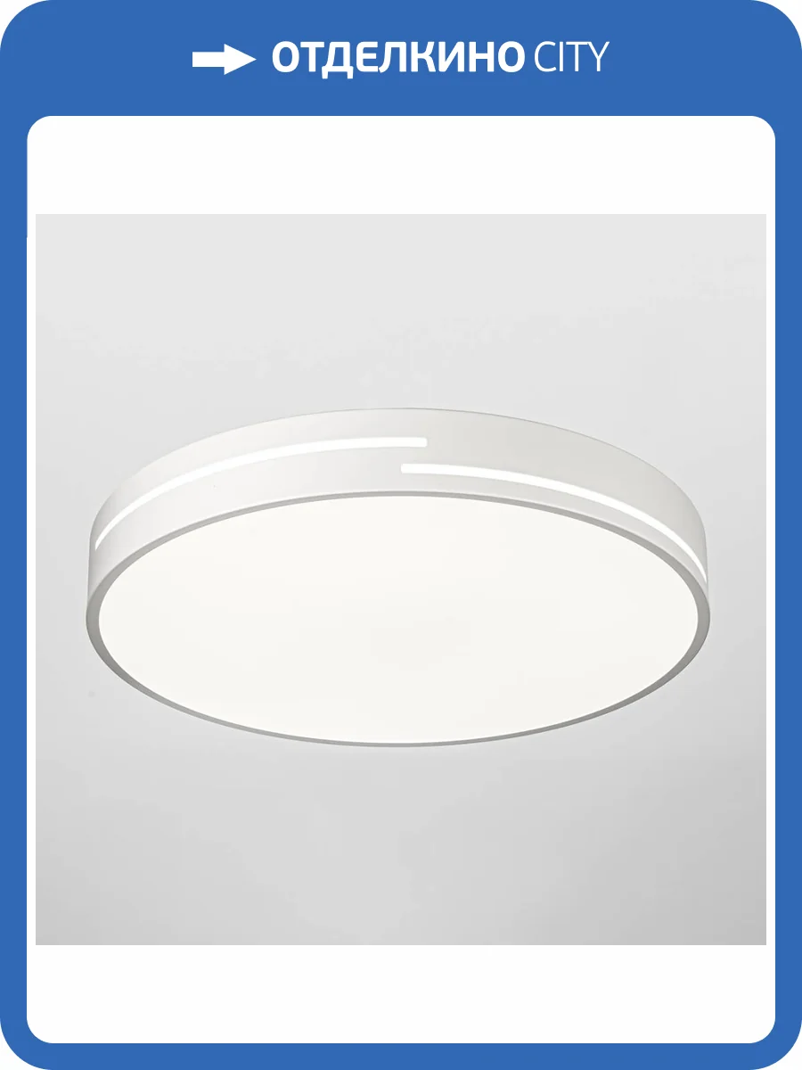 Потолочный светильник Citilux Купер Лайн CL72470GL0 фото 6