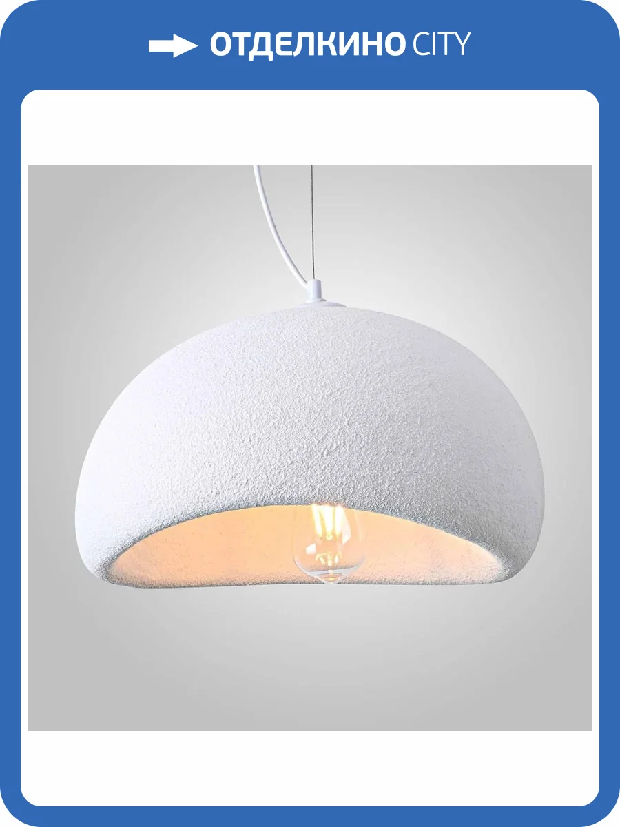 Подвесная люстра Imperium Loft 219850-23 фото 2