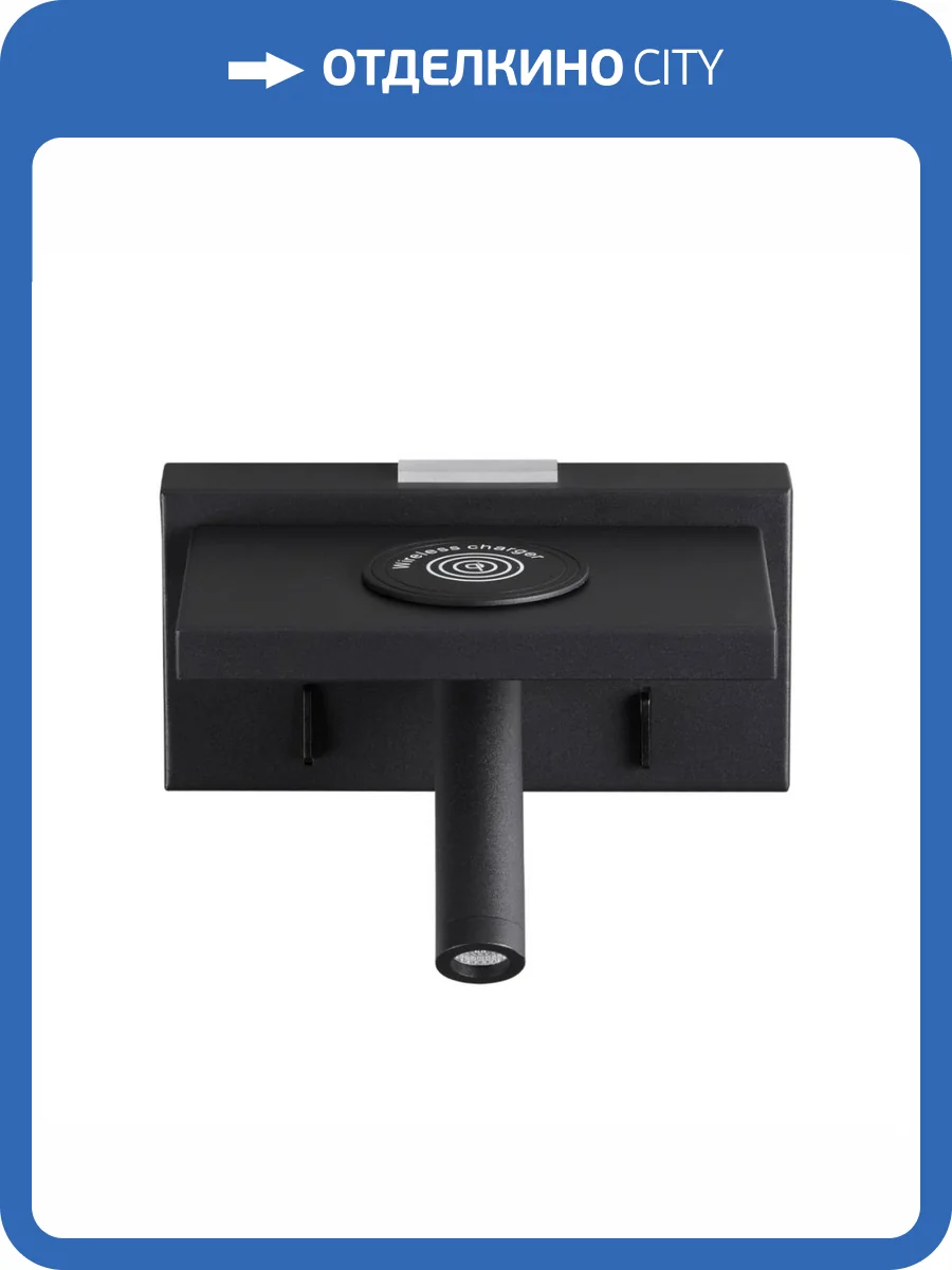 Настенный светильник Lumion Jansen 5692/3WL фото 3