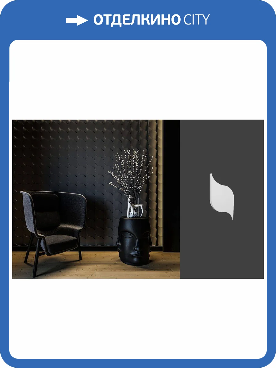 Гипсовая панель Deco Line Design Line Drop 19.7x3x40 фото 2