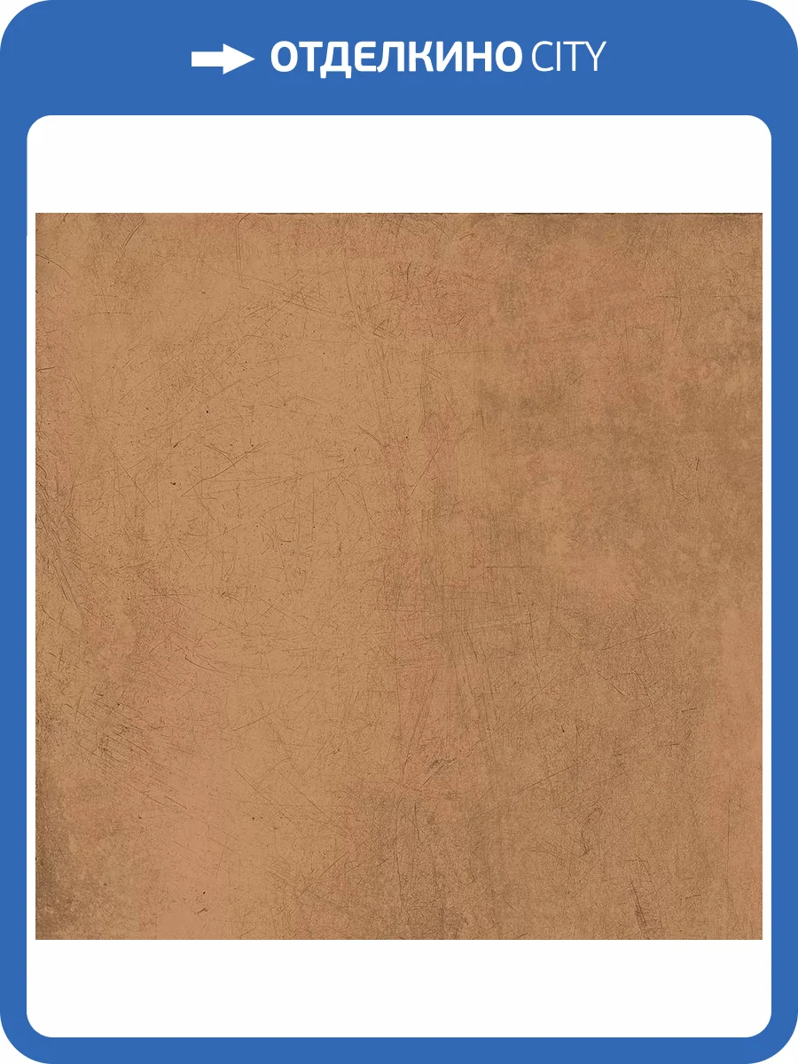 Керамогранит Mirage Lemmy LY08 Pumpkin Sp Sq 60x60 фото 37