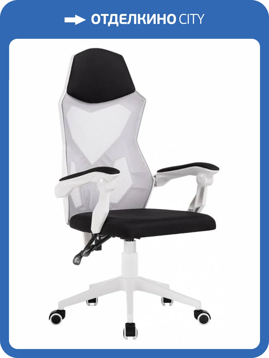 Кресло компьютерное Woodville Torino 15618 белый, черный фото 12