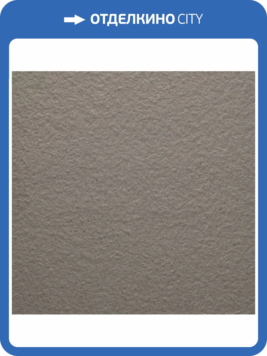 Керамогранит 41ZERO42 Otto 4100201 Fango Goccia 60x60 фото 2