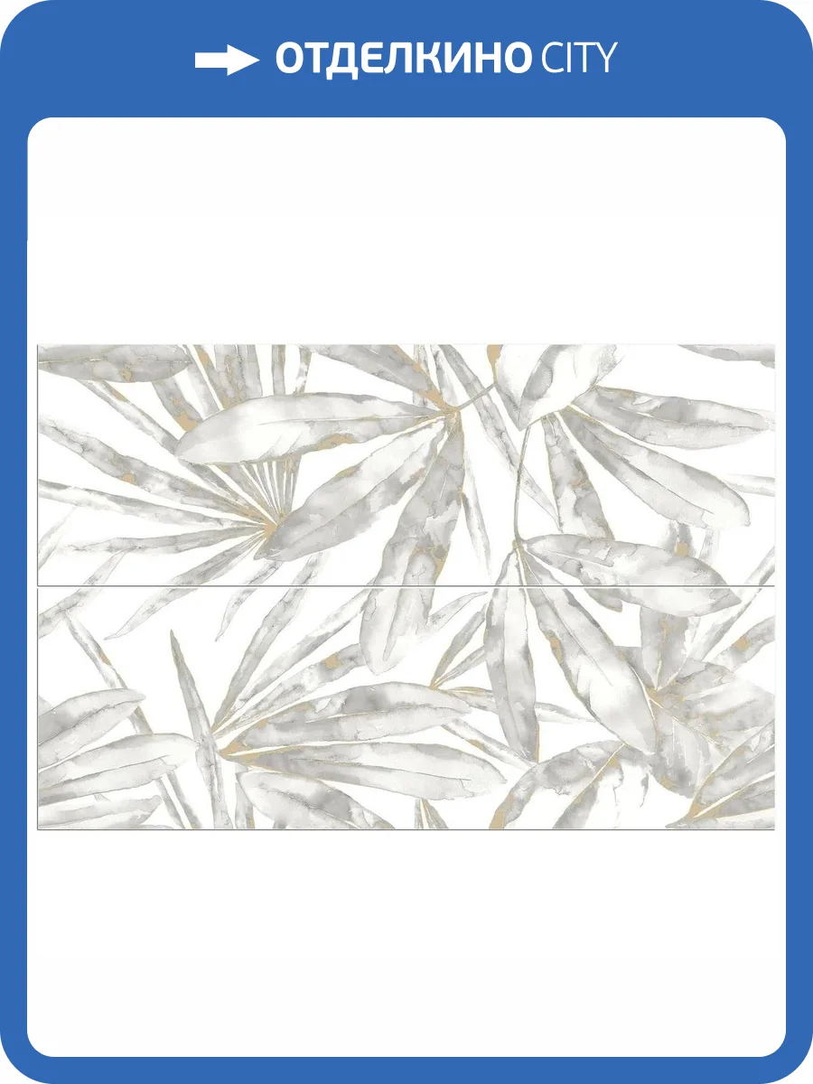 Керамическая плитка Vallelunga Revesta VROD33FLC Decoro Felci (к-т 2 шт) 65x99.2 фото 2