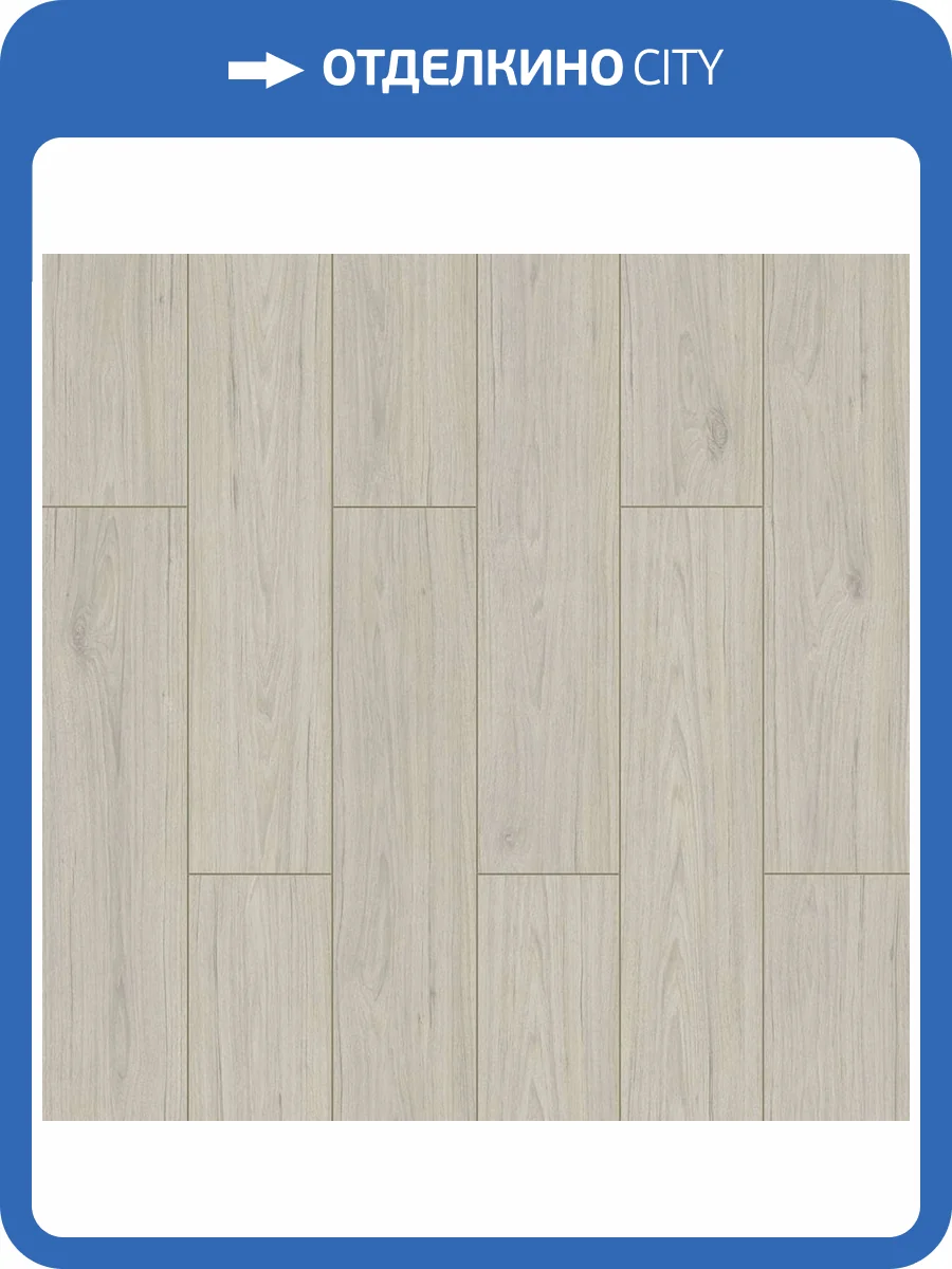 Ламинат Kastamonu Wings 8/33 4V FW001 Falcon 1205x197 фото 3