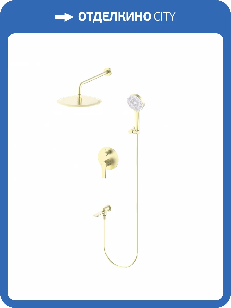 Душевой комплект Wonzon & Woghand WW-88939079-BG золотой, встраиваемый фото 3