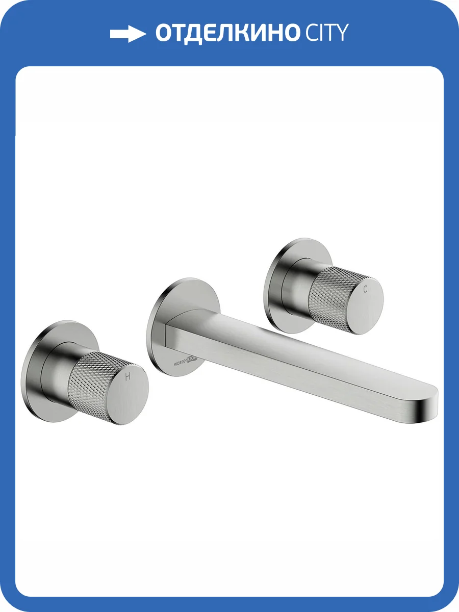 Смеситель для раковины Wasserkraft Tauber 6445 фото 2