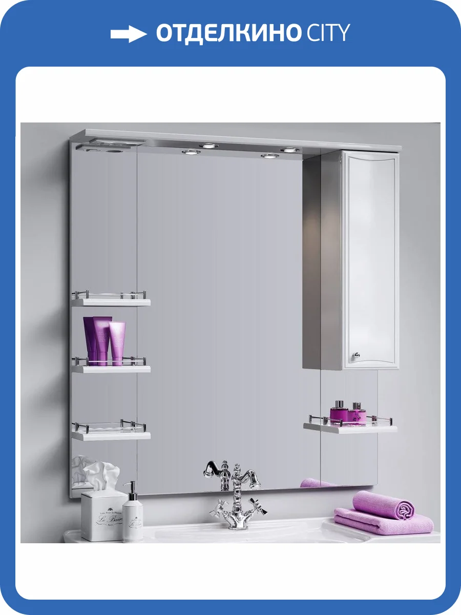 Зеркало Aqwella Барселона 100 фото 6