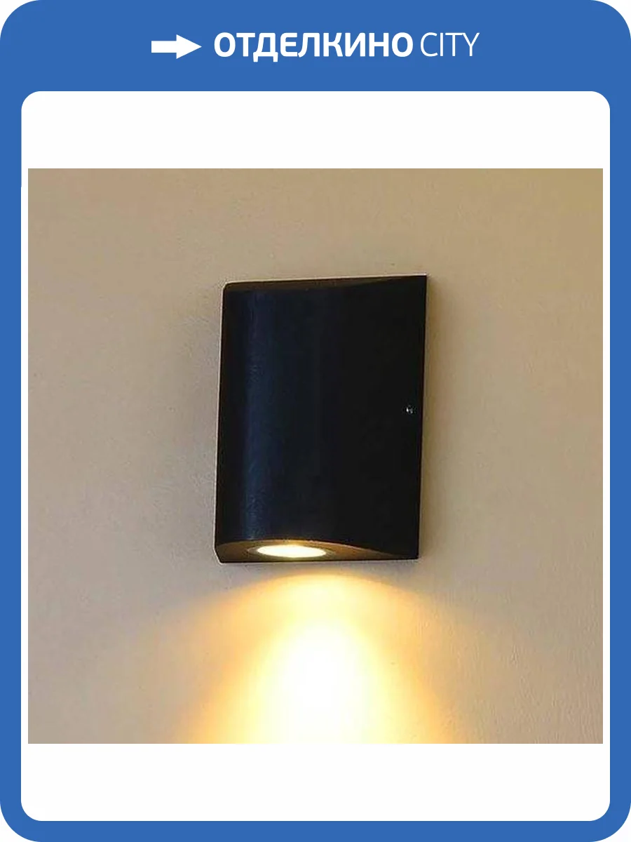 Уличный настенный светодиодный светильник DesignLed JY Zima LWA0148A-BL-WW 002803 фото 4