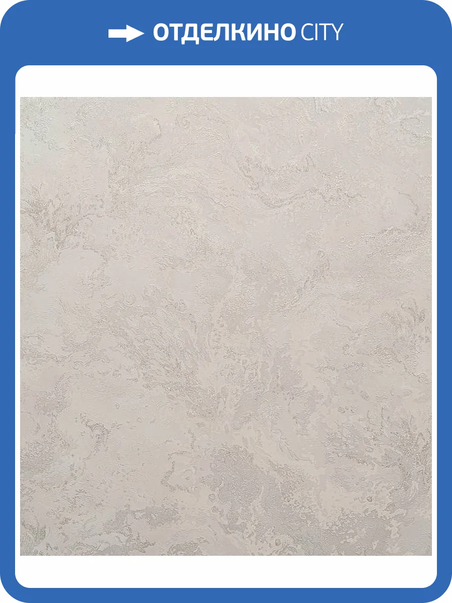 Обои Артекс Sapphire 11139-02 фото 2