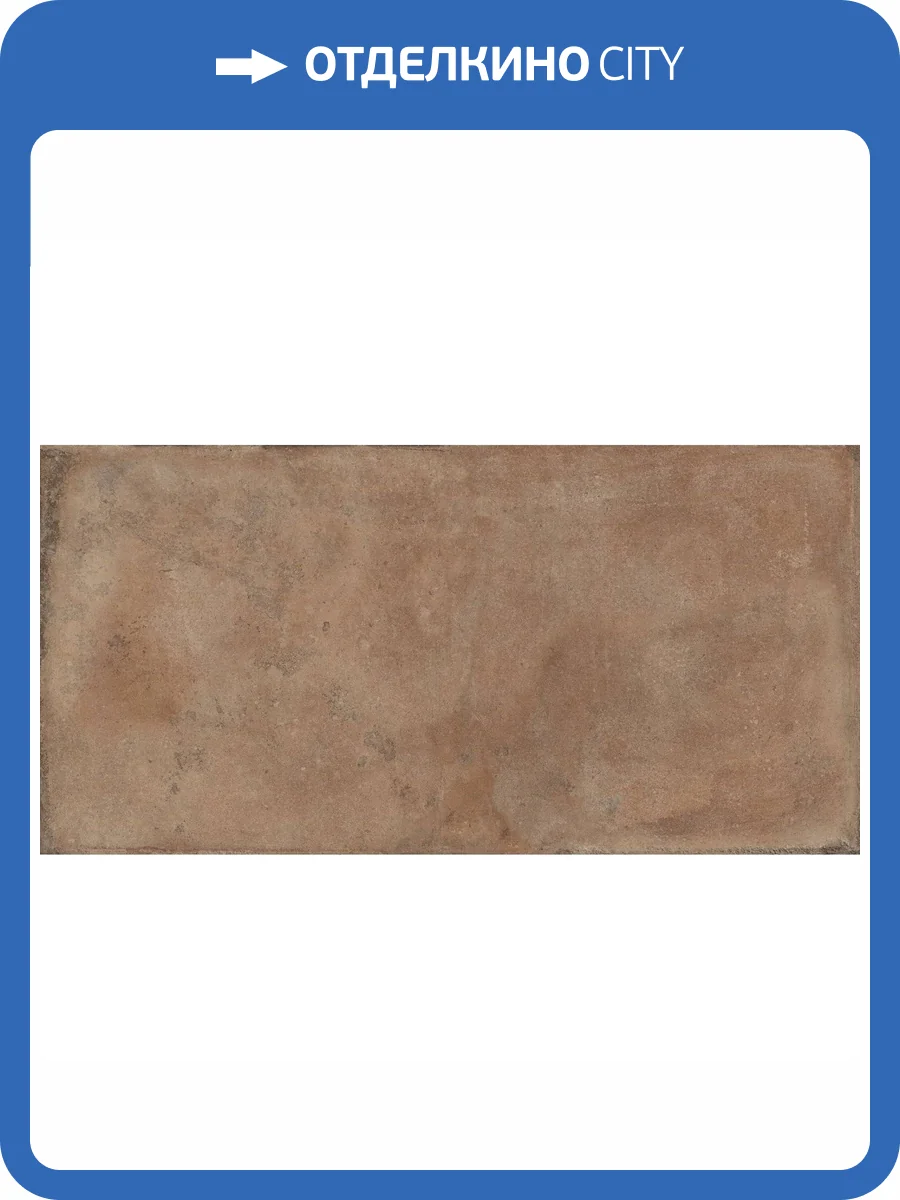 Керамогранит NT Ceramic Axion NTTVL99816PM Jupiter Punch 60x120 фото 21