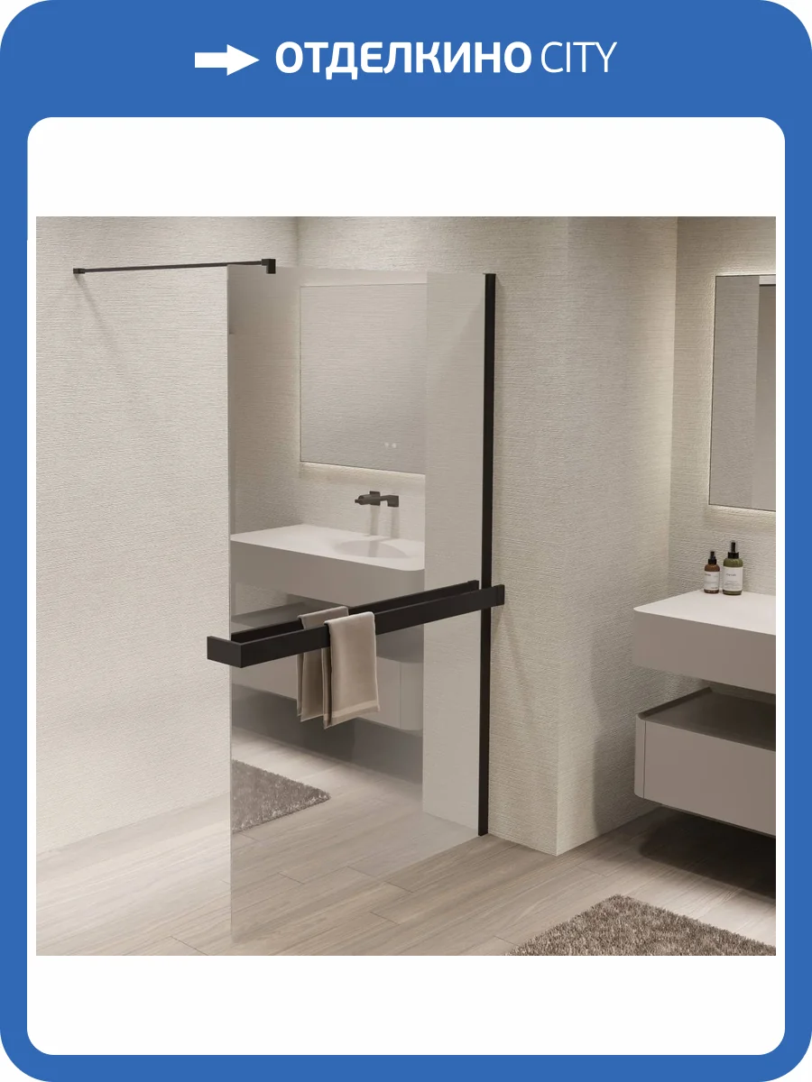 Душевая перегородка Vincea Walk in VSW-1HR100MRB профиль черный, стекло зеркальное, 100x200 фото 8