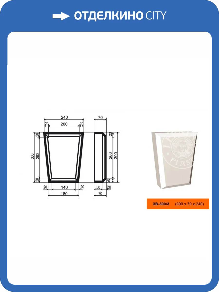 Замок LepninaPlast ЗВ-300/3 24x7x30 фото 2