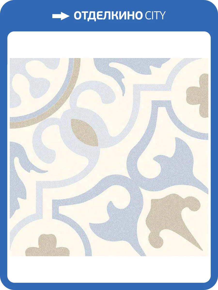 Декор Vives Svenska Jolejon 20x20 фото 4