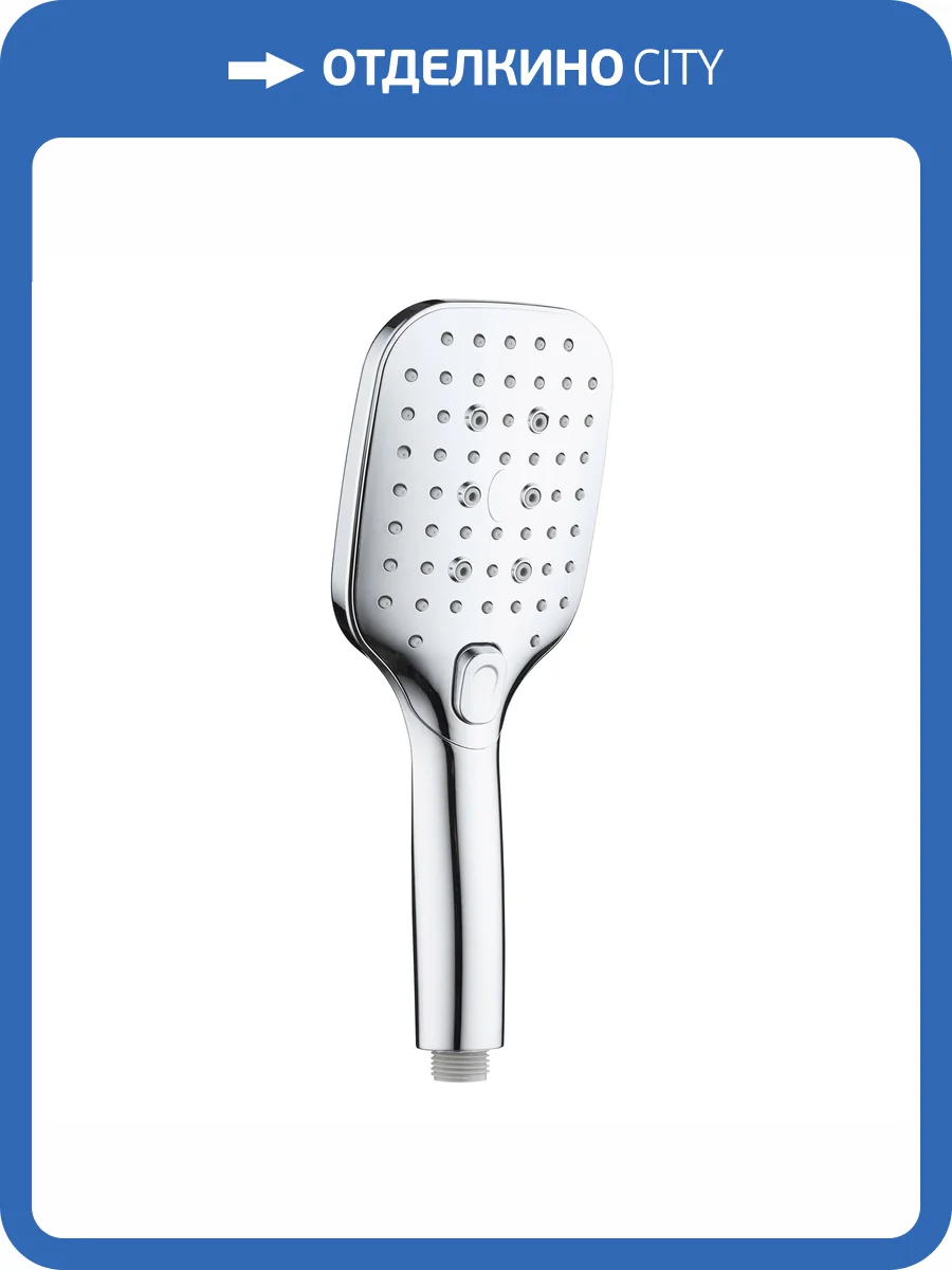 Лейка для душа BOND Куб B07-9700 фото 6