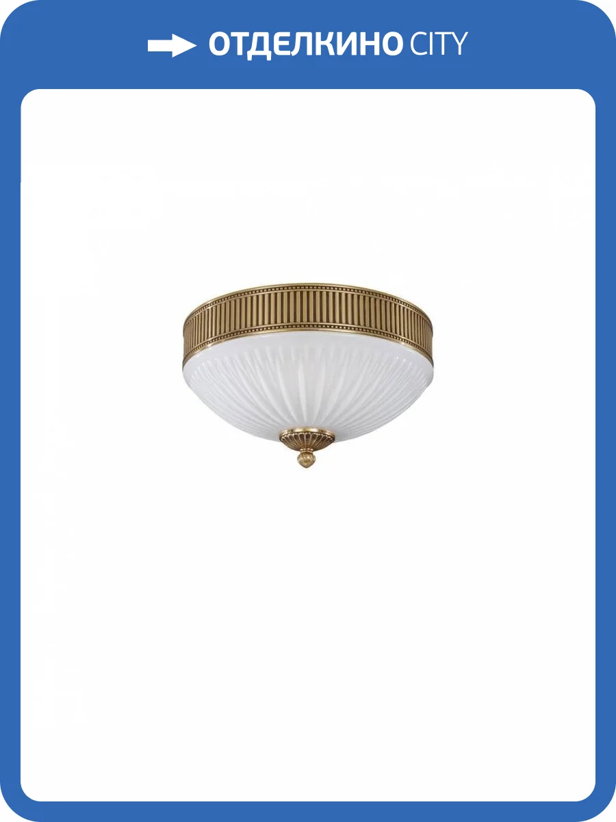 Потолочный светильник Reccagni Angelo PL 9350/2 фото 3