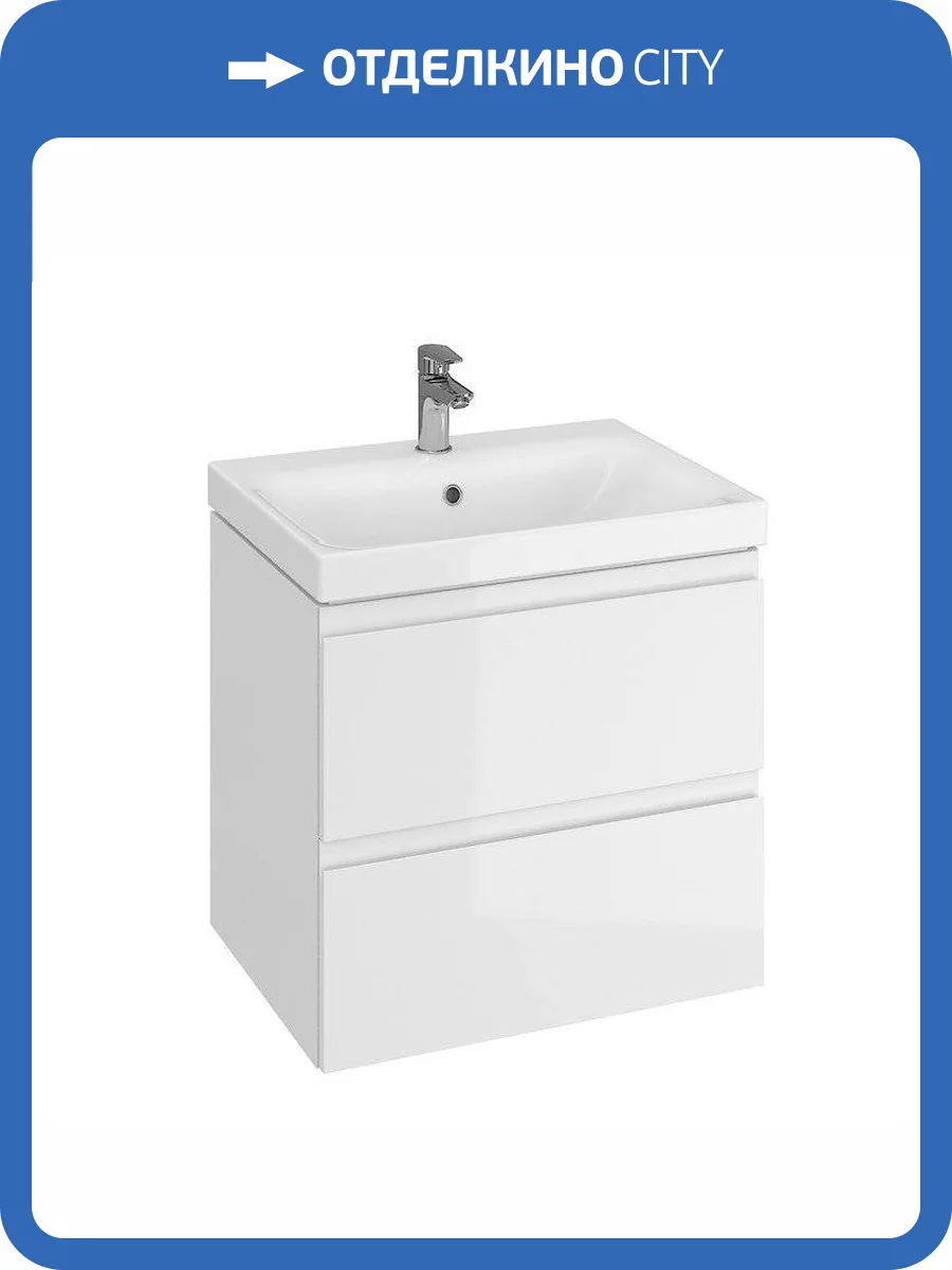 Тумба Cersanit Moduo SB-SZ-MOD60-BL/Wh под столешницу, подвесная фото 3