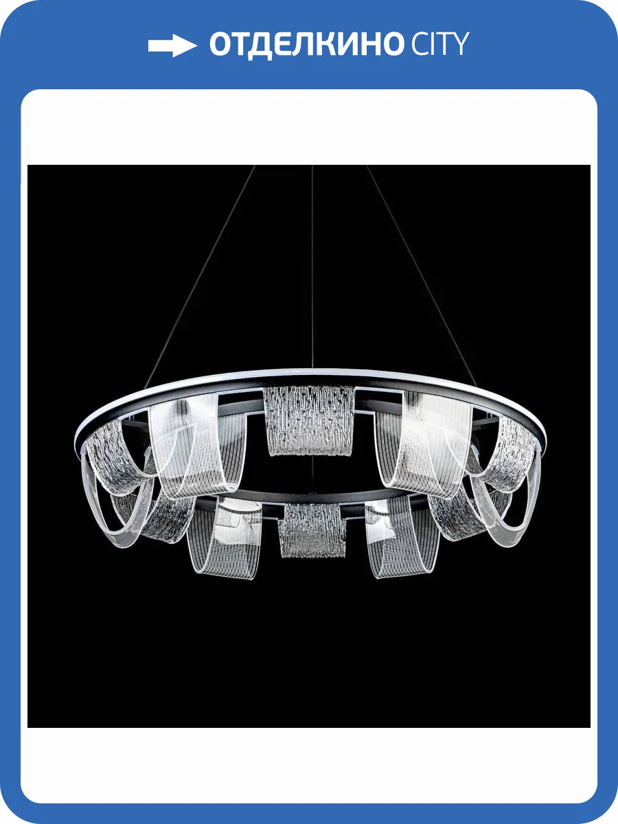 Подвесной cветильник LED4U L7706-800 BK фото 8