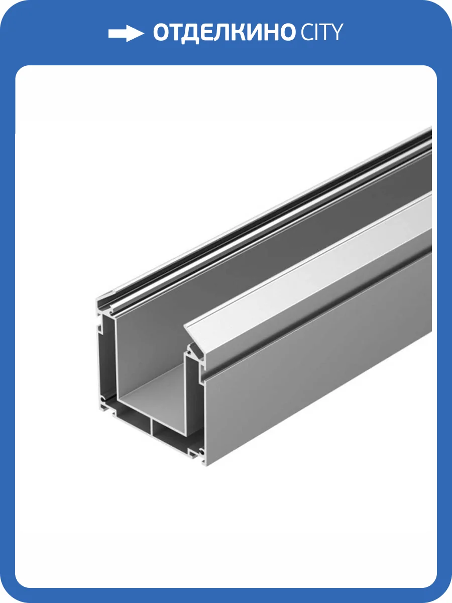 Профиль-держатель Arlight MAG-STRETCH-45-2000 032752(2) фото 3