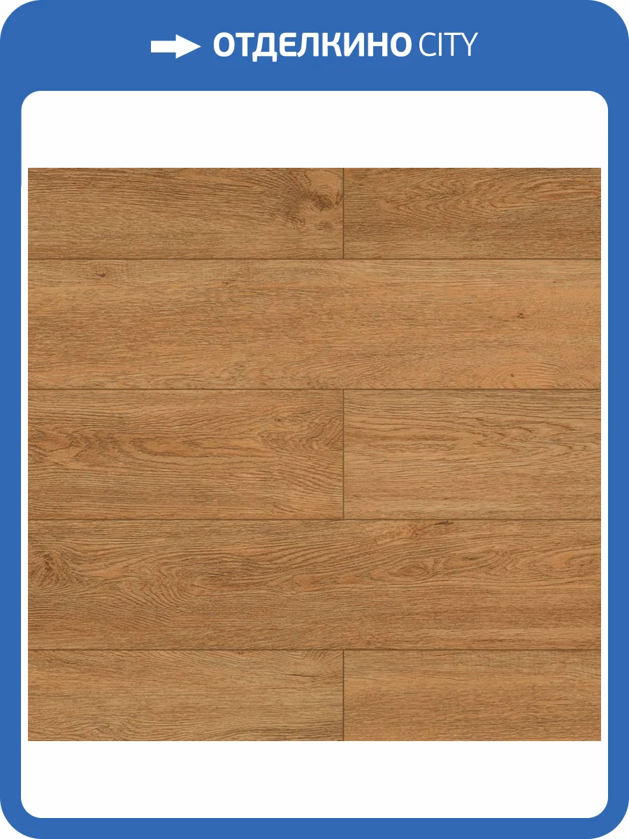 SPC Ламинат Aquafloor Space 4/43 4V AF4004SPC 1220x180 фото 2