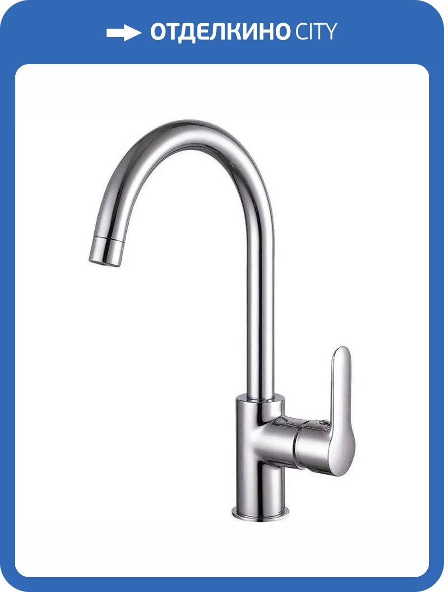 Смеситель для кухни Iddis Cuba CUBSBJ0i05 фото 8