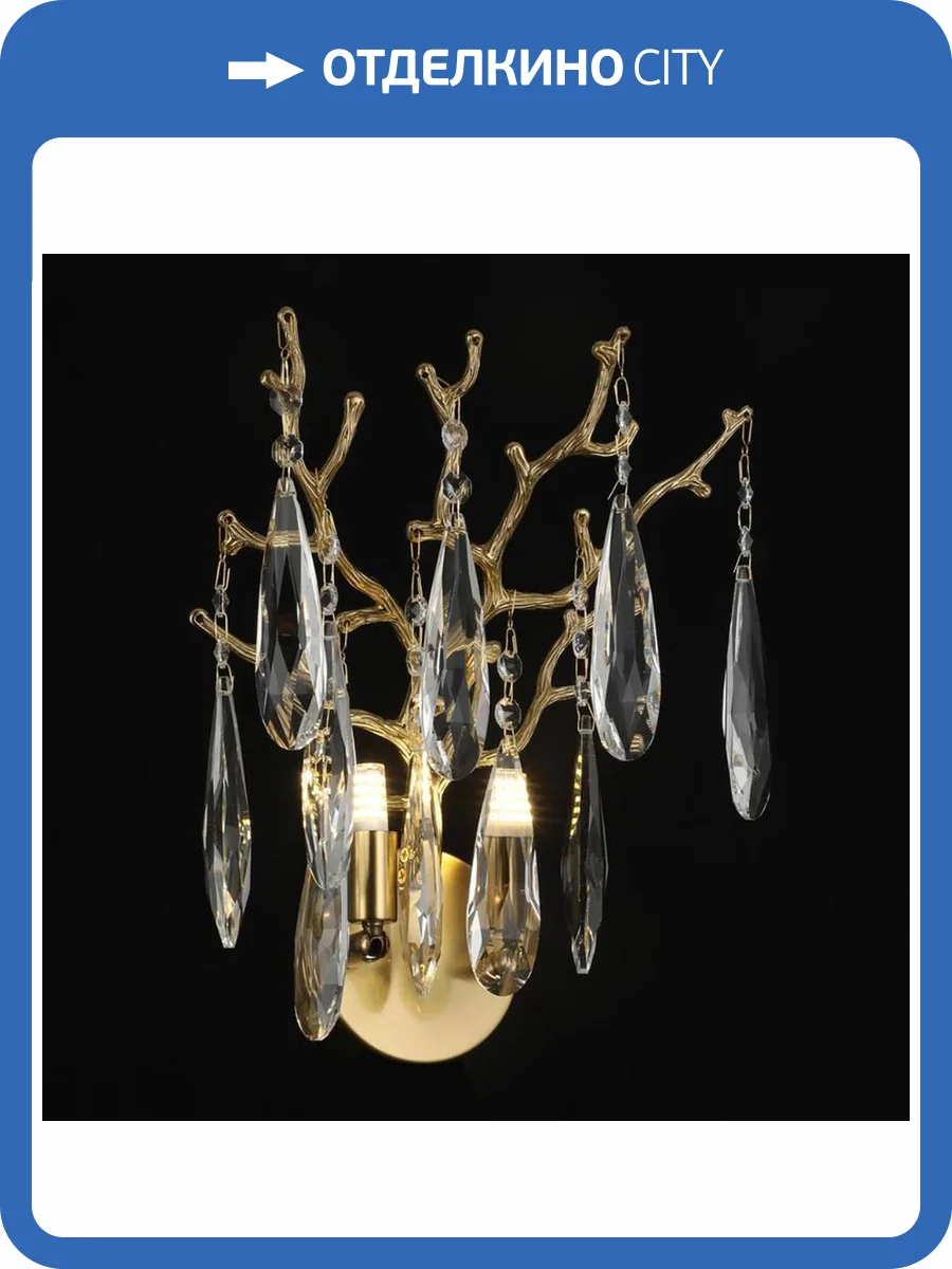 Бра Omnilux Batelli OML-52901-02 фото 2