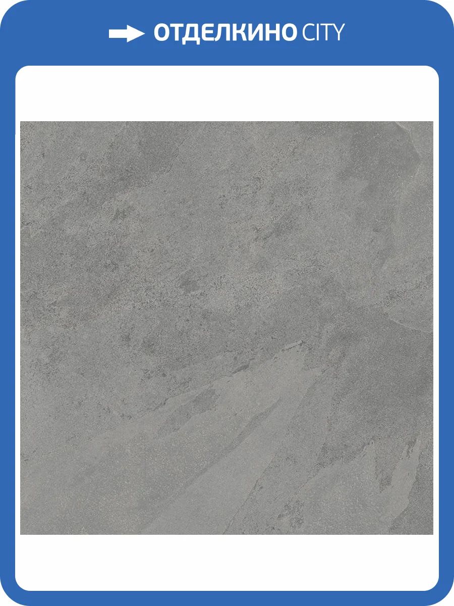 Керамогранит Italon Материя 610010001697 Карбонио 80x160 фото 3