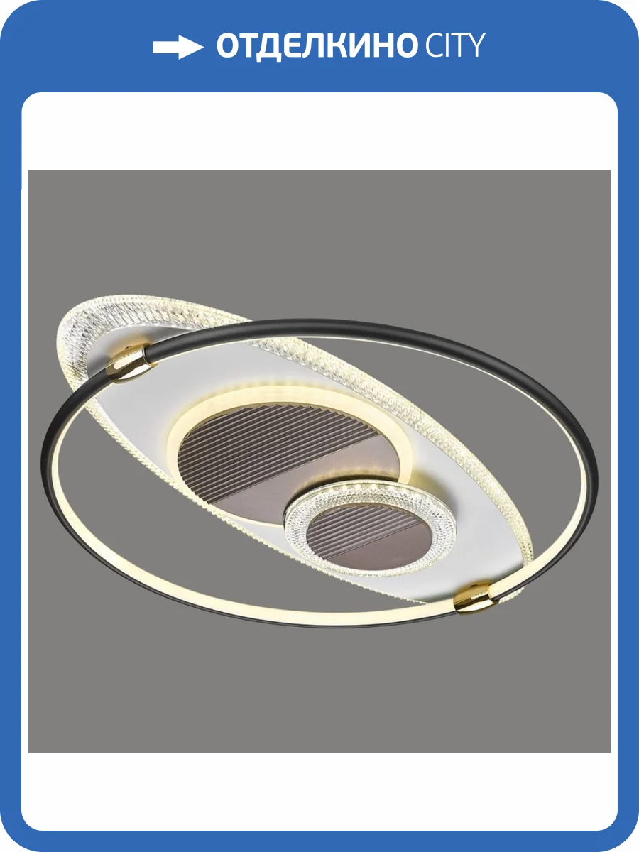 Потолочный светодиодный светильник Velante 438-307-04 фото 2