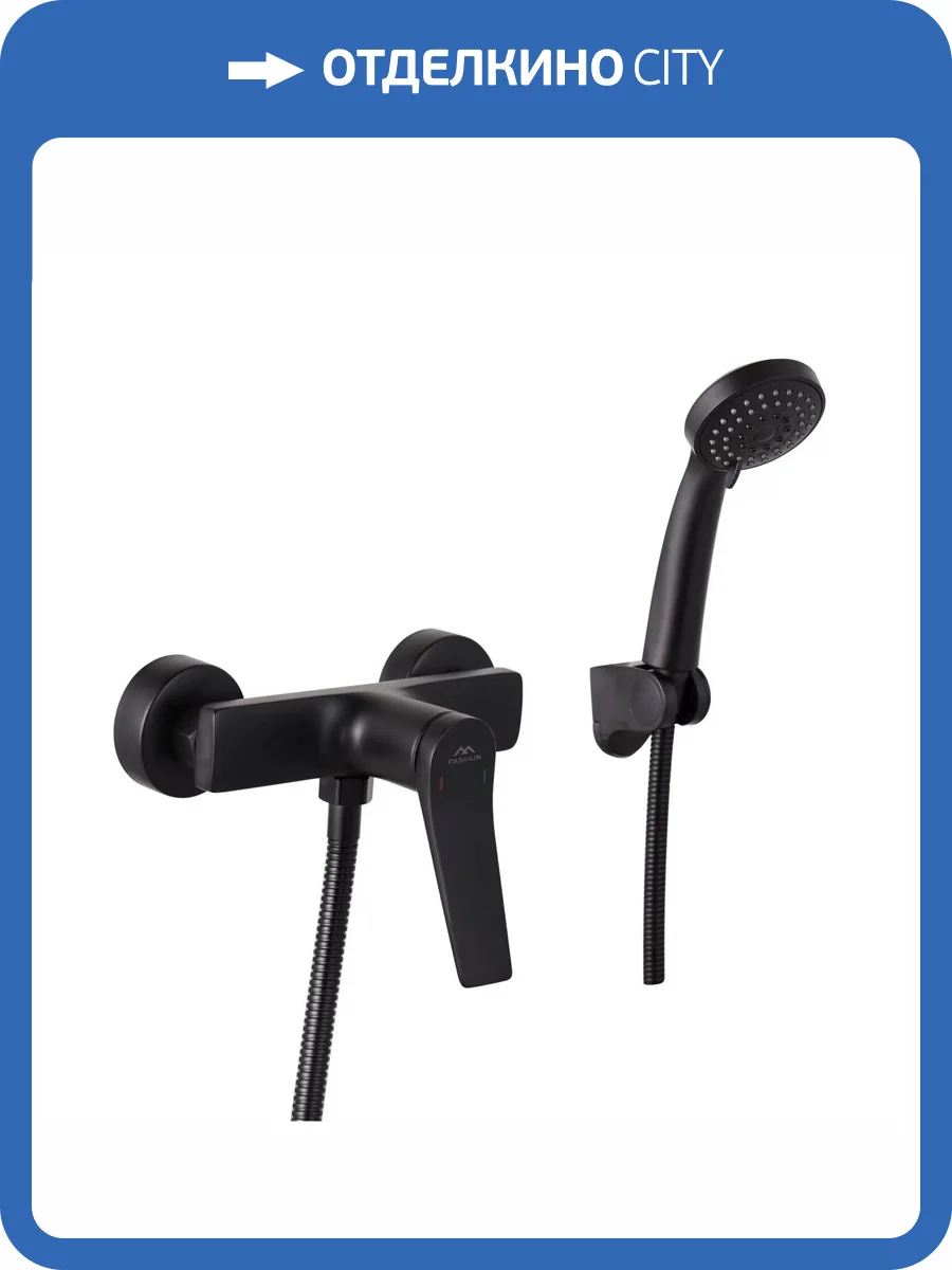 Смеситель для душа Fashun A2086-7 черный фото 4