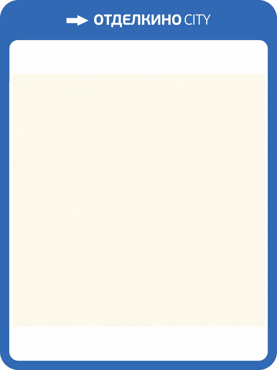 Обои Grandeco Way R178002 фото 2