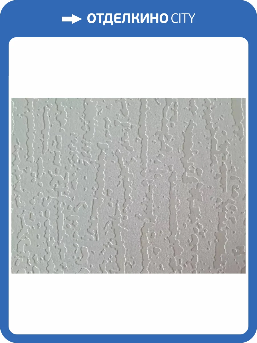 Обои NC Antivandal 4010-24 фото 2