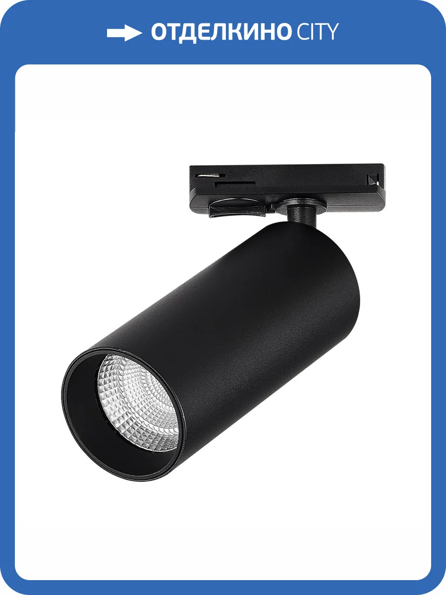 Светильник трековый ST Luce ST384.446.10 фото 2