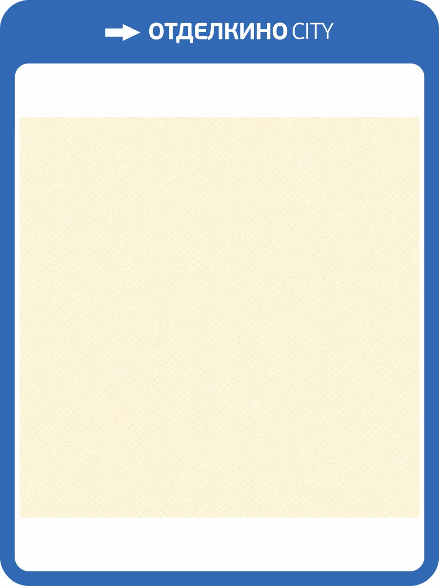 Обои флизелиновые Andrea Rossi Spectrum 54335-13 фото 2