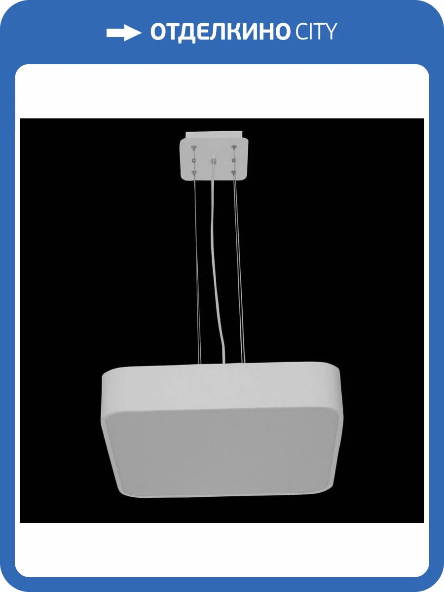 Подвесной светодиодный светильник Mantra Cumbuco 5513+5516 фото 2