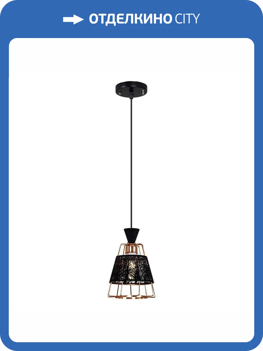 Подвесной светильник Reluce 02520-0.9-01 BK фото 4