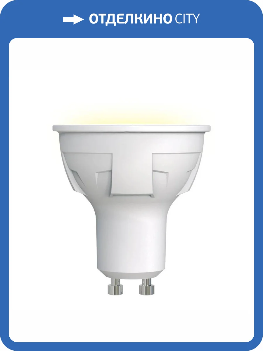 Лампа светодиодная Uniel LED-JCDR 6W/WW/GU10/FR PLP01WH фото 3