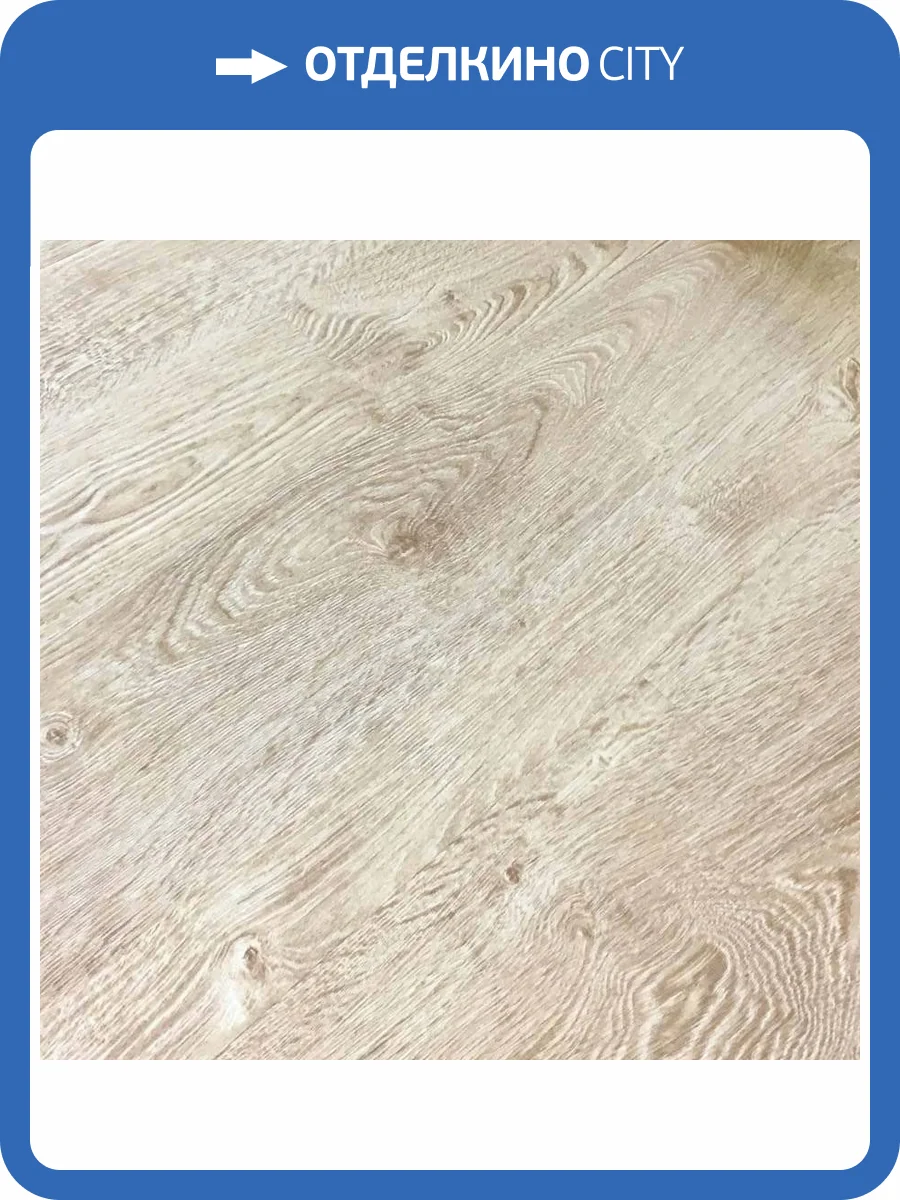 Ламинат Mostflooring Brilliant 12/33 4U А11703 Ясень натуральный 1215x240 фото 3