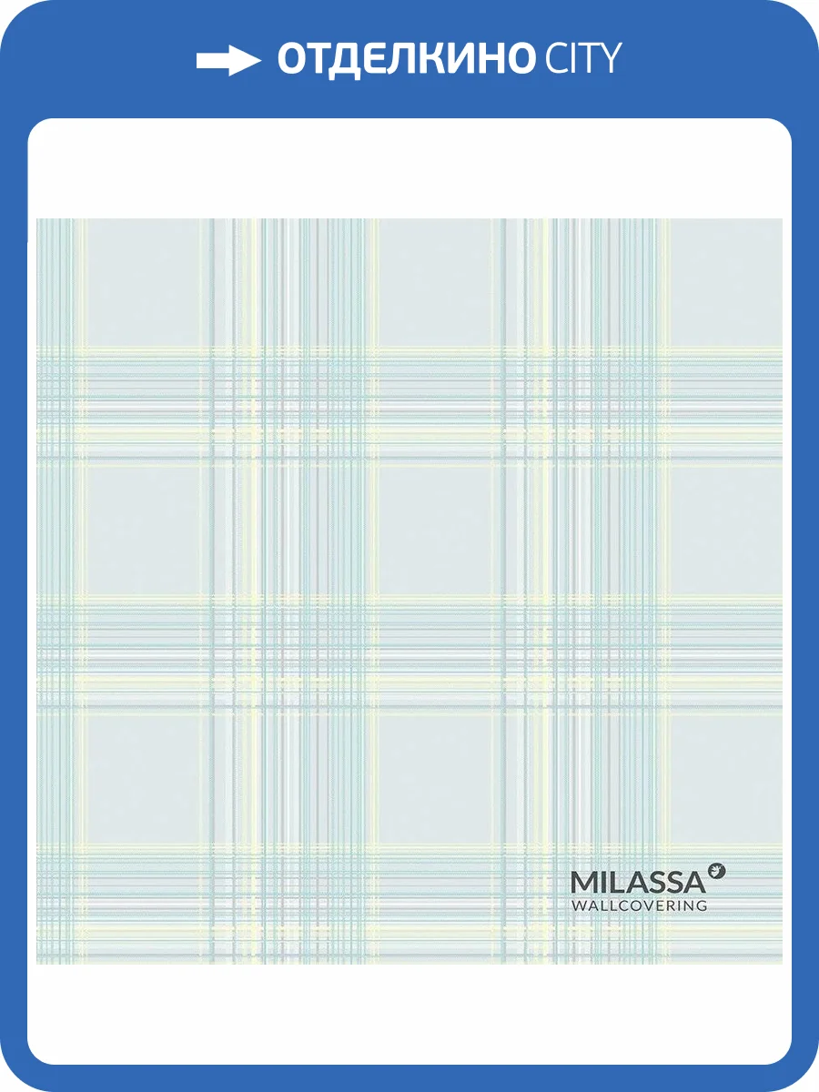Обои флизелиновые Milassa Casual Casual 27 021 фото 2