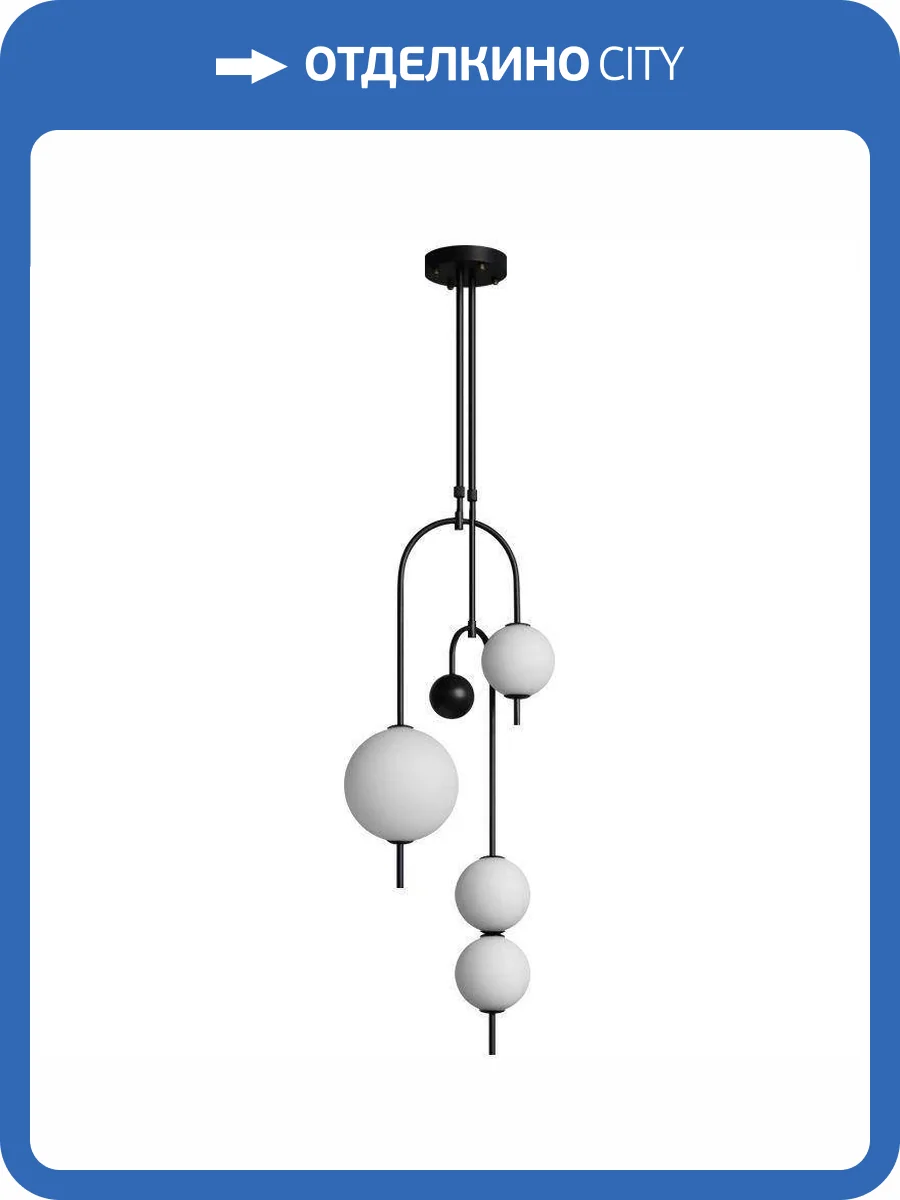 Подвесная светодиодная люстра Imperium Loft Balance Beads 148159-22 фото 3