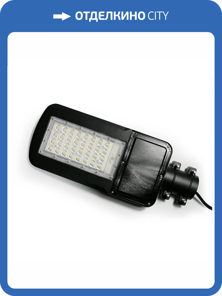 Уличный светодиодный консольный светильник Gauss Qplus 629535300 фото 11